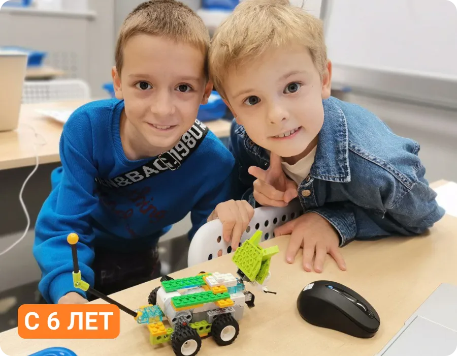 школа робототехники